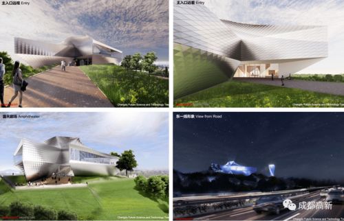 未來(lái)科技城首個(gè)地標(biāo)亮相