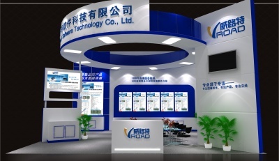 成都威路特軟件科技安防展臺(tái)模型下載