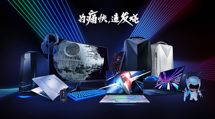 天生戰士，機械師成都首家電競體驗旗艦店盛大開業，點燃科技之都電競熱潮