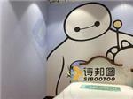 肌理壁膜十大品牌 肌理壁膜價位 肌理壁膜加盟 肌理壁膜代理-詩邦圖(中國)品牌運(yùn)營總部提供肌理壁膜十大品牌 肌理壁膜價位 肌理壁膜加盟 肌理壁膜代理的相關(guān)介紹、產(chǎn)品、服務(wù)、圖片、價格肌理漆、肌理壁膜、福建肌理漆、肌理壁膜漆代理、硅藻泥廠家、肌理液體壁紙、