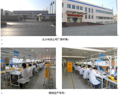 江蘇北斗科技加入訊石，共筑光通信設備制造新篇章